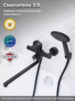 Смеситель с длинным изливом для ванны РМС Sus124bl SUS124BL-006EP Смеситель с длинным изливом для ванны РМС Sus124bl SUS124BL-006EP