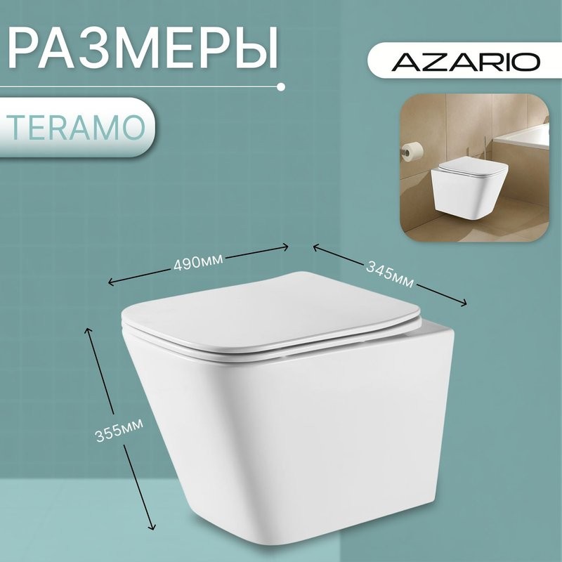Унитаз подвесной безободковый Azario Teramo (квадратный) AZ-0052