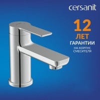 Смеситель для раковины Cersanit Вайб (Vibe) 68925 хром