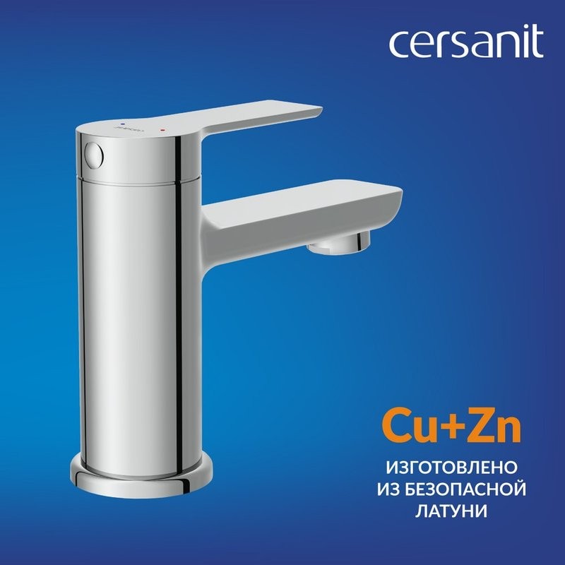 Смеситель для раковины Cersanit Вайб (Vibe) 68925 хром