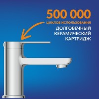 Смеситель для раковины Cersanit Вайб (Vibe) 68925 хром