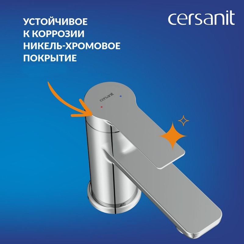 Смеситель для раковины Cersanit Вайб (Vibe) 68925 хром
