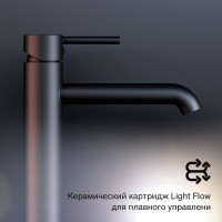 Смеситель для раковины Damixa Scandinavian Pure 360250300 черный Смеситель для раковины Damixa Scandinavian Pure 360250300 черный