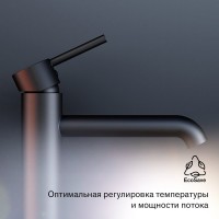 Смеситель для раковины Damixa Scandinavian Pure 360250300 черный Смеситель для раковины Damixa Scandinavian Pure 360250300 черный