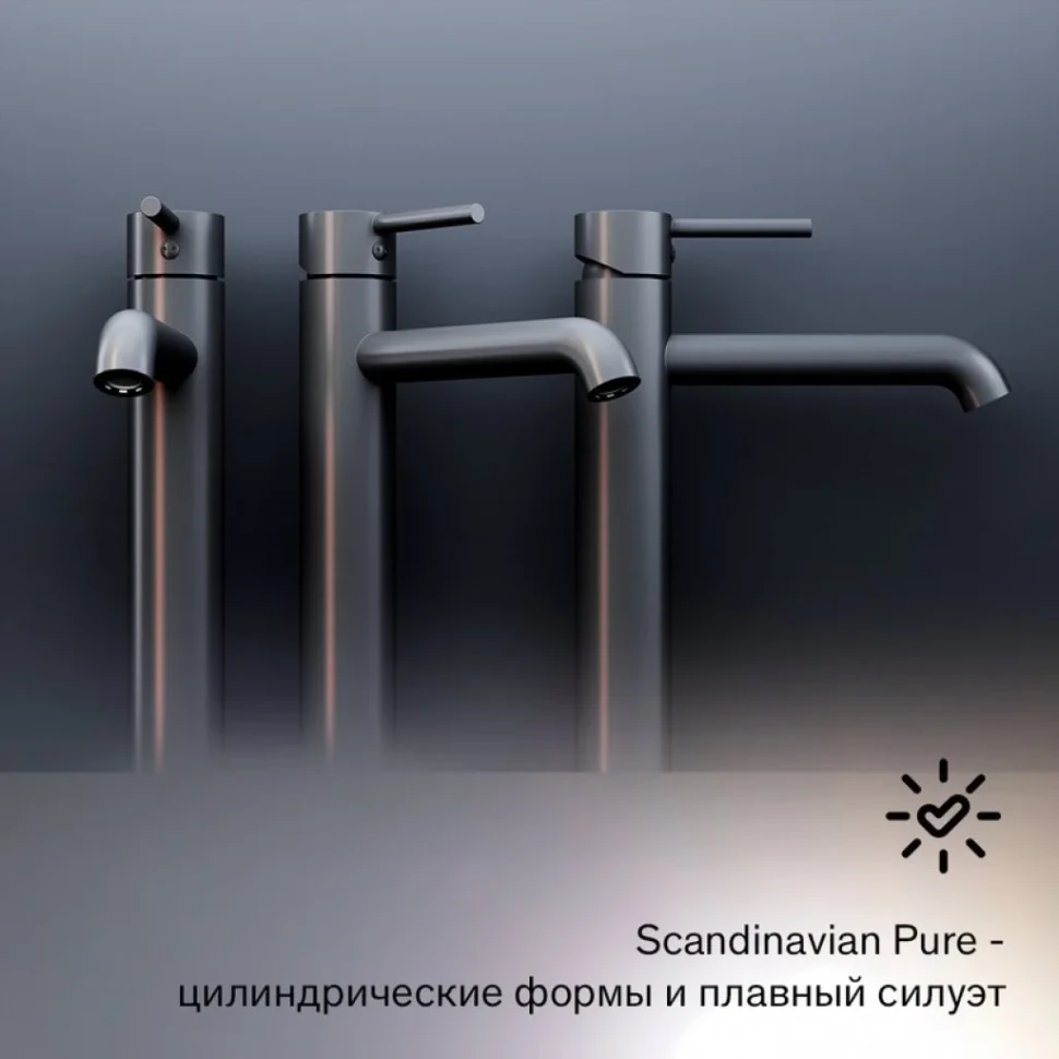Смеситель для раковины Damixa Scandinavian Pure 360250300 черный