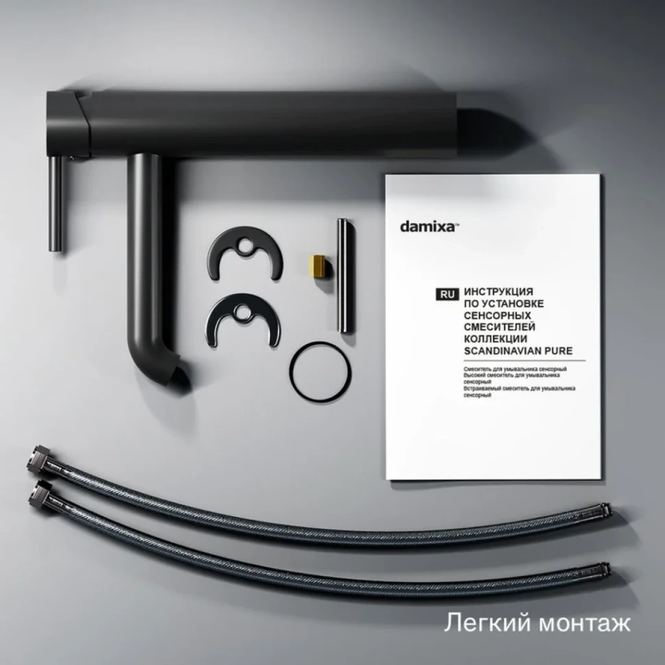 Смеситель для раковины Damixa Scandinavian Pure 360250300 черный