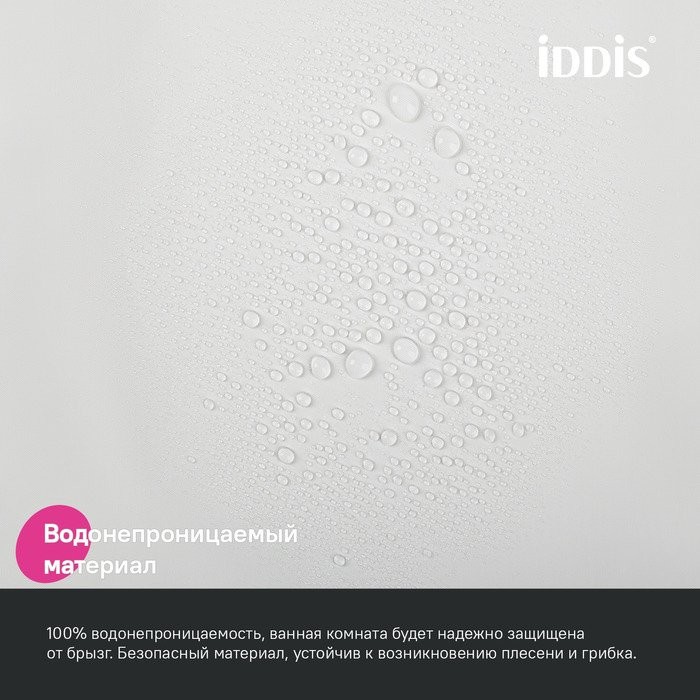 Штора для ванной IDDIS Promo P02PE18i11 200х180, белая