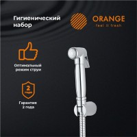 Гигиенический душ Orange HS041cr