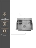 Мойка кухонная РМС MR-5050BL c корзиной и дозатором, графит