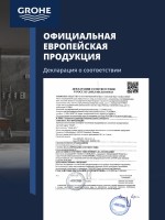 Смеситель для кухни Grohe Minta 30274000 хром