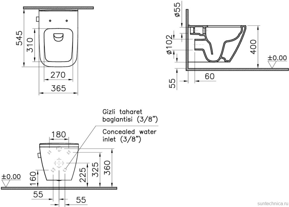 Комплект VitrA Integra Square 9856B003-7206