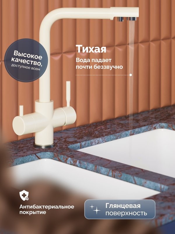 Мойка кухонная Domaci Сиена 50325-101 белый глянец