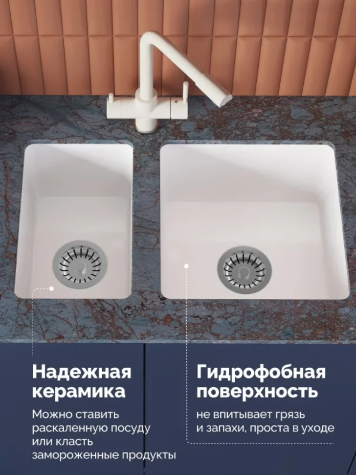 Мойка кухонная Domaci Сиена 50325-101 белый глянец