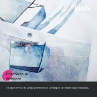 Штора для ванной IDDIS Base BO02P18i11 180х200, белая