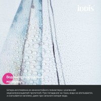 Штора для ванной IDDIS Base BO02P18i11 180х200, белая