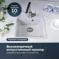 Мойка кухонная Domaci Палермо PR-425-003 серая Мойка кухонная Domaci Палермо PR-425-003 серая