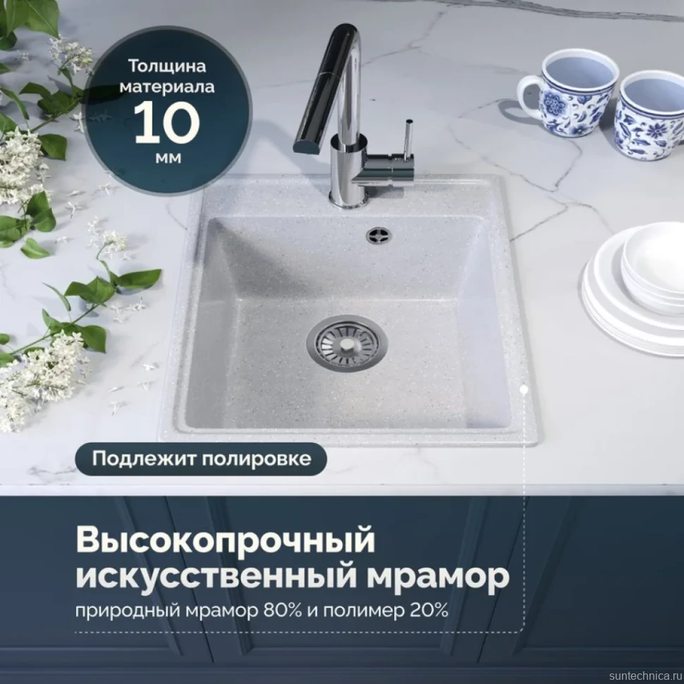 Мойка кухонная Domaci Палермо PR-425-003 серая
