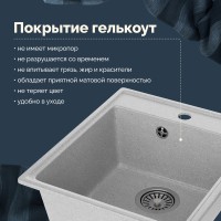 Мойка кухонная Domaci Палермо PR-425-003 серая Мойка кухонная Domaci Палермо PR-425-003 серая