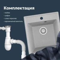 Мойка кухонная Domaci Палермо PR-425-003 серая Мойка кухонная Domaci Палермо PR-425-003 серая