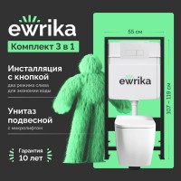 Комплект Унитаз подвесной VitrA Shift 7742B003-0075 белый глянцевый + Крышка DIWO Шифт 0405 быстросъемное, с микролифтом + Инсталляция EWRIKA ProLT 0026-2020 + Кнопка 0042 белая