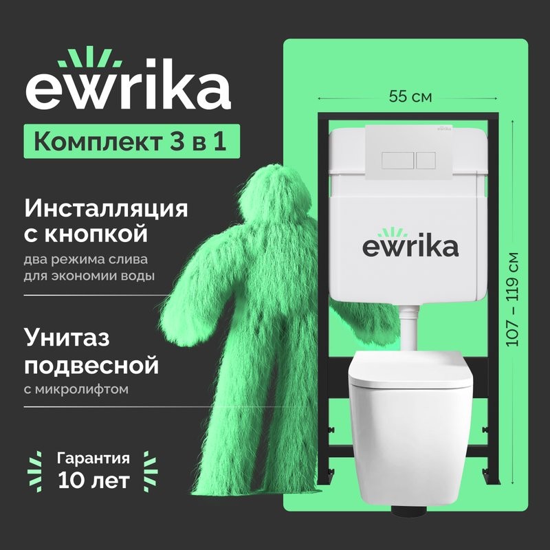 Комплект Унитаз подвесной VitrA Shift 7742B003-0075 белый глянцевый + Крышка DIWO Шифт 0405 быстросъемное, с микролифтом + Инсталляция EWRIKA ProLT 0026-2020 + Кнопка 0042 белая