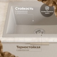Мойка кухонная Domaci Болонья М-44-003 бежевая Мойка кухонная Domaci Болонья М-44-003 бежевая