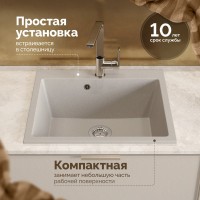 Мойка кухонная Domaci Болонья М-44-003 бежевая Мойка кухонная Domaci Болонья М-44-003 бежевая