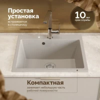 Мойка кухонная Domaci Болонья М-44-003 бежевая