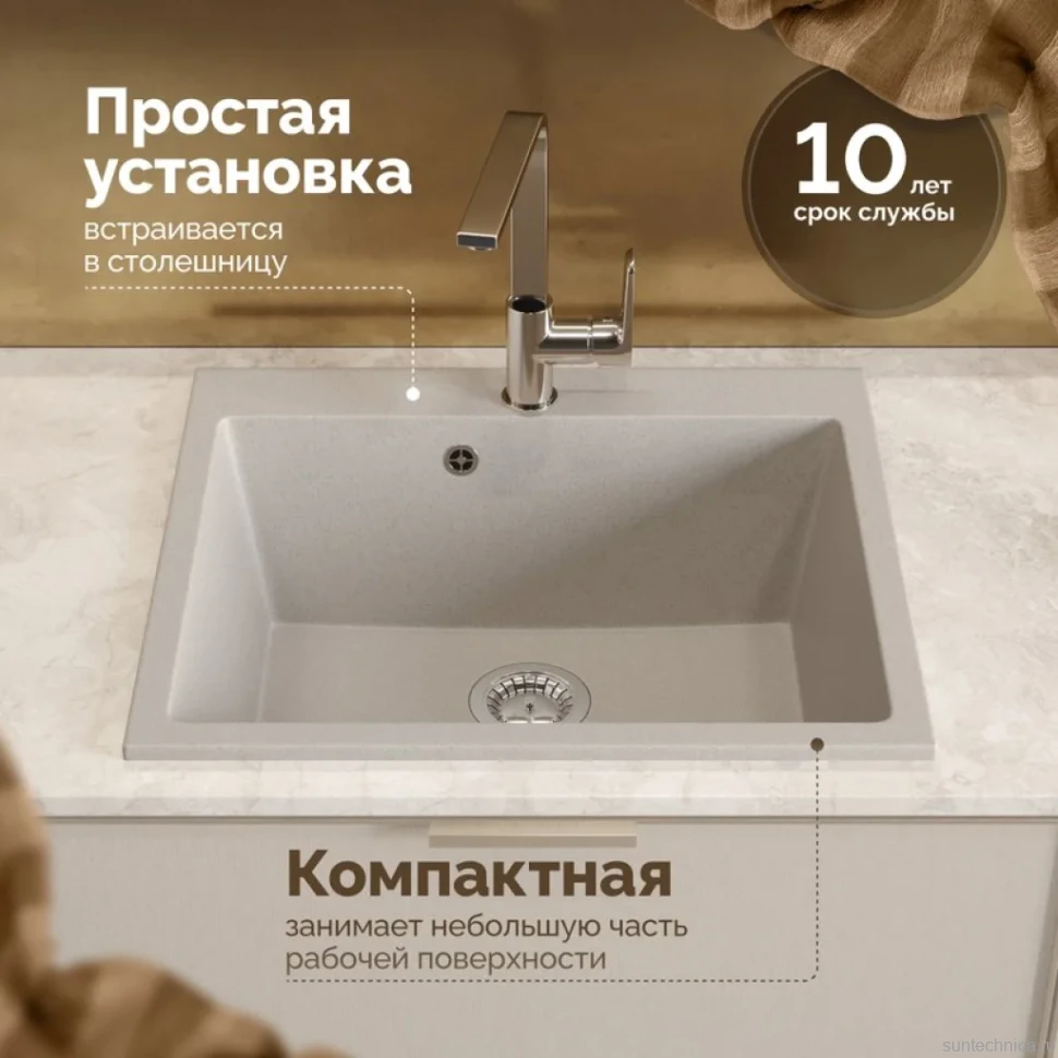 Мойка кухонная Domaci Болонья М-44-003 бежевая