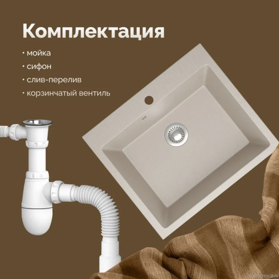Мойка кухонная Domaci Болонья М-44-003 бежевая