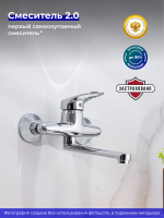 Смеситель для кухни РМС SL55 005