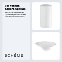 Набор Стакан Boheme Uno 10982-MW + Мыльница 10981-MW Набор Стакан Boheme Uno 10982-MW + Мыльница 10981-MW