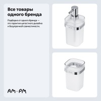 Набор Стакан AM.PM Func A8F34300 + Дозатор A8F36900