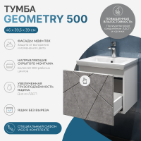 Мебель для ванной комнаты Vigo Geometry 50 подвесная, бетон, раковина Como 50