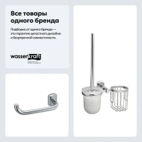 Набор Держатель Wasserkraft Oder K-3096 + Ершик K-3035 Набор Держатель Wasserkraft Oder K-3096 + Ершик K-3035