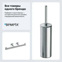 Набор Держатель Bemeta Omega 104201072 + Ершик 102313067