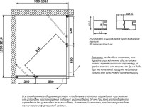 Душевой уголок Vegas Glass AFA-F TUR NOVO h1890 120*100 09 01 L профиль золото, стекло прозрачное