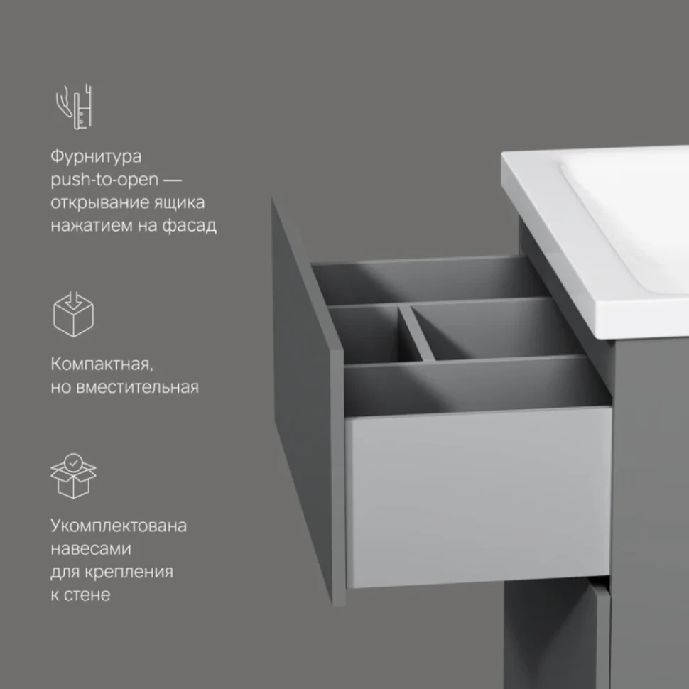 Мебель для ванной комнаты AM.PM Gem 60 графит матовый, напольная, с 2 ящиками