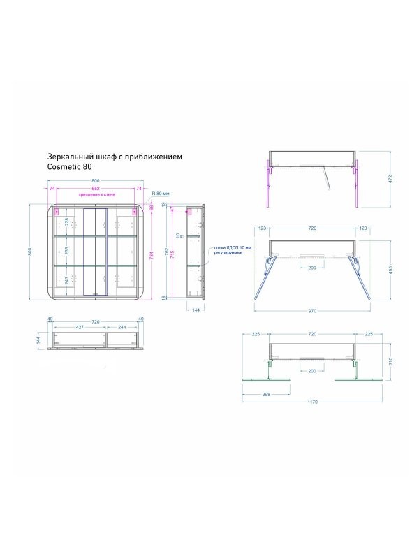 Зеркало-шкаф Alavann Cosmetic трюмо 80x80 с приближением, глянцевый белый