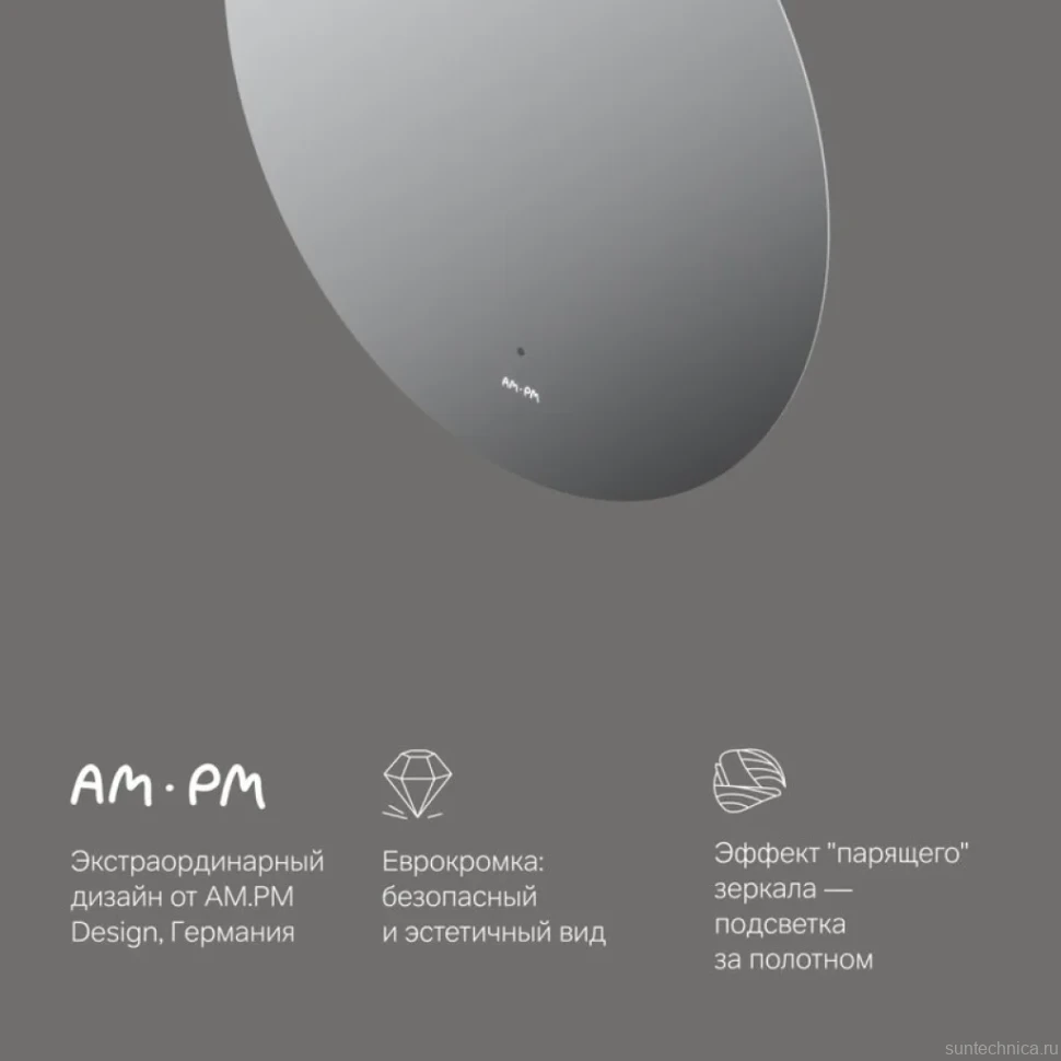 Зеркало круглое AM.PM X-Joy M85MOX40601S 60x60 с подсветкой