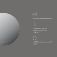 Зеркало круглое AM.PM X-Joy M85MOX40601S 60x60 с подсветкой Зеркало круглое AM.PM X-Joy M85MOX40601S 60x60 с подсветкой