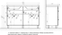 Тумба под раковину Velvex Orlando 120 серая