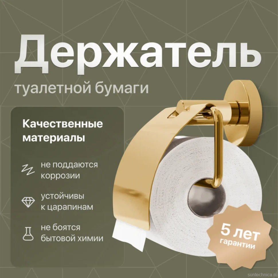 Держатель для туалетной бумаги DEKOR BANYO Alina Gold A40 407 01 02