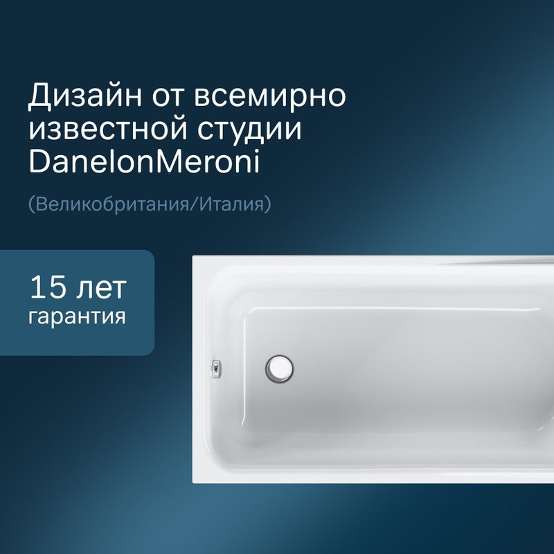 Акриловая ванна AM.PM Like 150x70 см, пристенная, белая, с каркасом