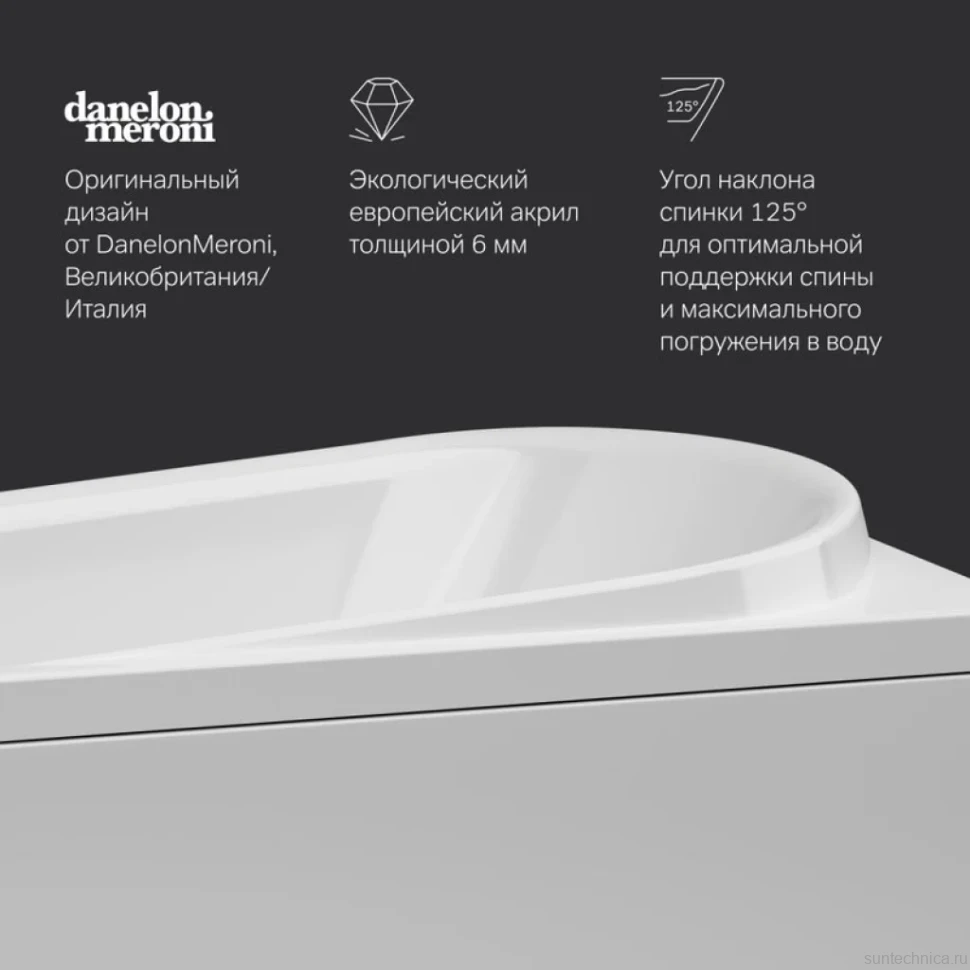 Акриловая ванна AM.PM Like 150x70 см, пристенная, белая, с каркасом