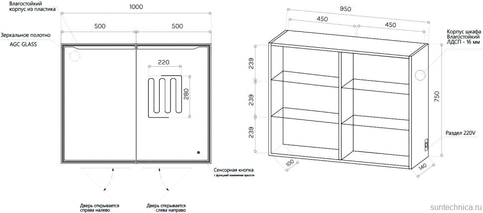 Зеркало-шкаф Art&Max Merano 100х80 белое, с LED-подсветкой, 6000К