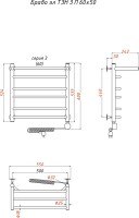 Полотенцесушитель электрический Тругор Браво эл ТЭН 3 П 60x50 с полкой