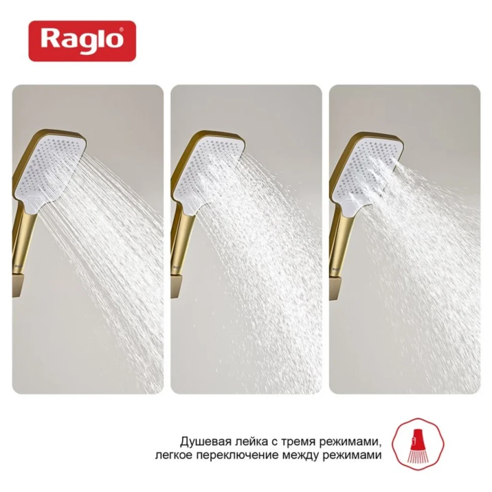 Душевая лейка Raglo R450.52.03 золотой сатин