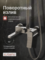 Душевая стойка Esbano ESDSGEMI-DSGM оружейная сталь