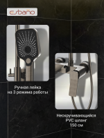 Душевая стойка Esbano ESDSGEMI-DSGM оружейная сталь